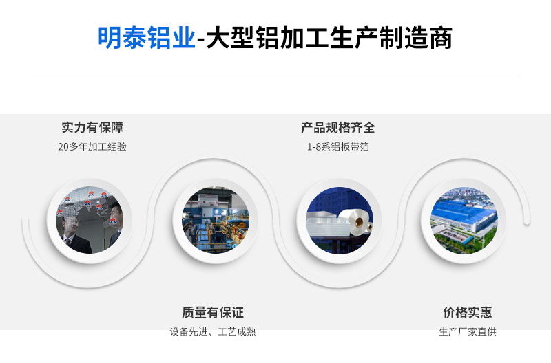 5052鋁卷廠(chǎng)家